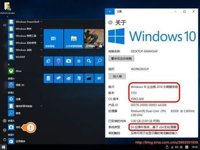 各位win10專業(yè)版2018版永久服務版是什么鬼系統(tǒng),能用不,影不影響打大型游戲和辦公
