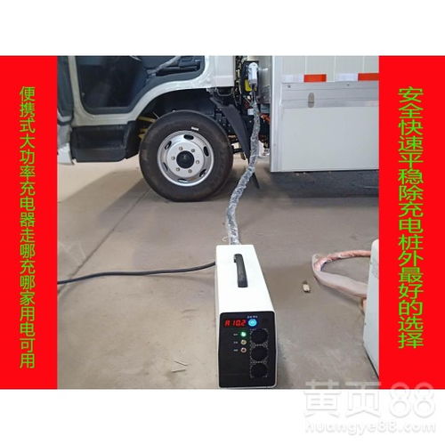 陜汽電動(dòng)冷藏車定制 解鎖多功能大型食品冷鏈運(yùn)輸新方案
